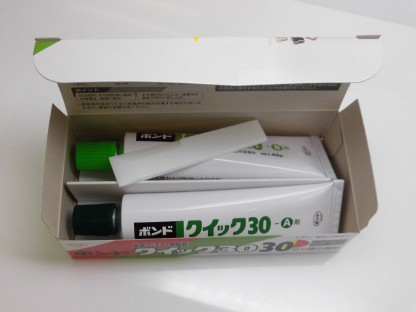 ボンドクイック30